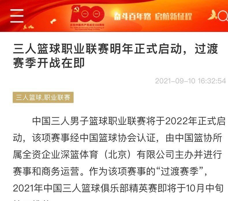 关于巴萨近期状态不佳巴萨的球员们感受到了压力，但我必须对他们提出更高的要求，同时也要保护他们。